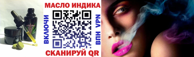 Купить  Покров  Еда ТГК конопля 