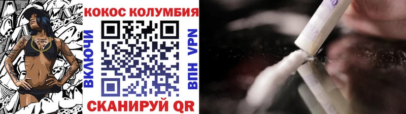 Купить закладки  Покров  Кокаин 98% 