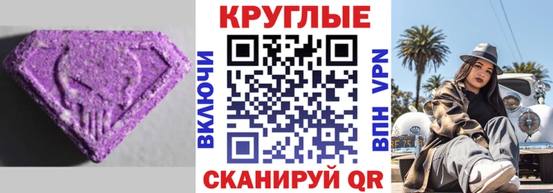Купить  Покров  ЭКСТАЗИ VHQ 