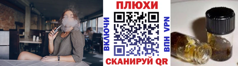 ГАШИШ Cannabis Купить где Покров