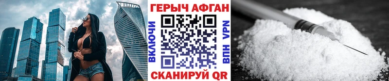 Купить закладки  Покров  Героин Афган 