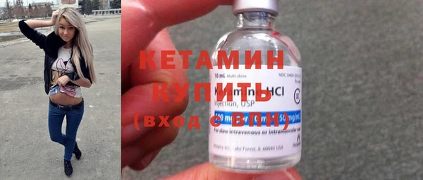 мяу мяу кристалл Верхний Тагил