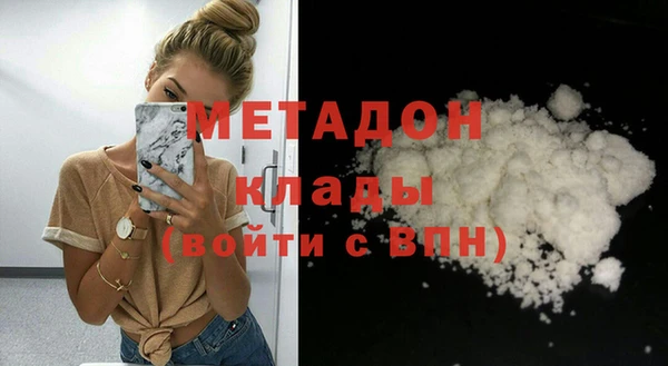 мяу мяу кристалл Верхний Тагил