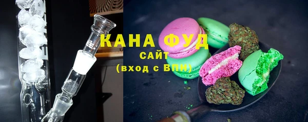 мяу мяу кристалл Верхний Тагил