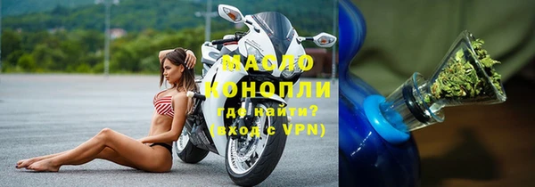 мяу мяу кристалл Верхний Тагил