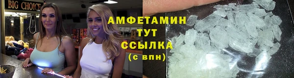 мяу мяу кристалл Верхний Тагил