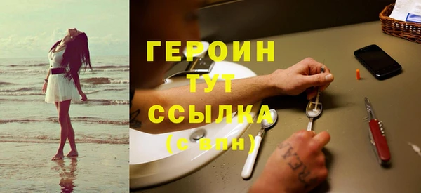 индика Верея