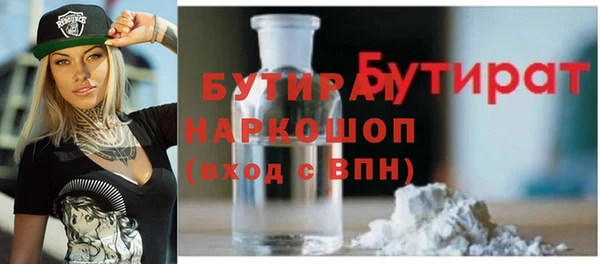 гашиш Верхнеуральск