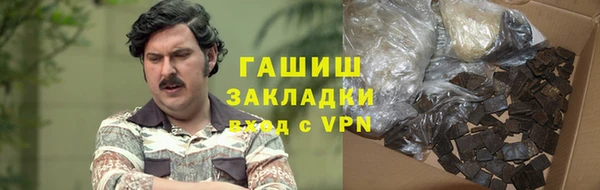 мяу мяу кристалл Верхний Тагил