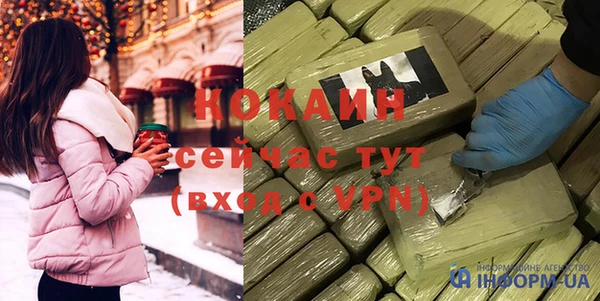мяу мяу кристалл Верхний Тагил
