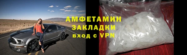 мяу мяу кристалл Верхний Тагил