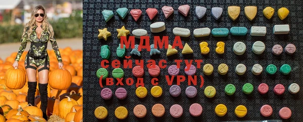 мяу мяу кристалл Верхний Тагил