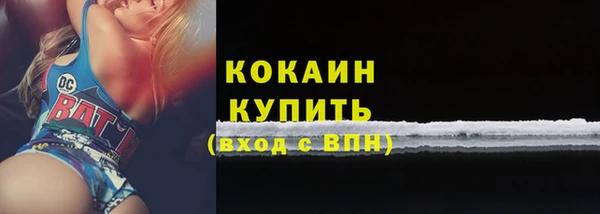 мяу мяу кристалл Верхний Тагил