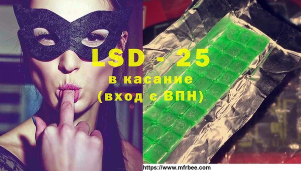мяу мяу кристалл Верхний Тагил