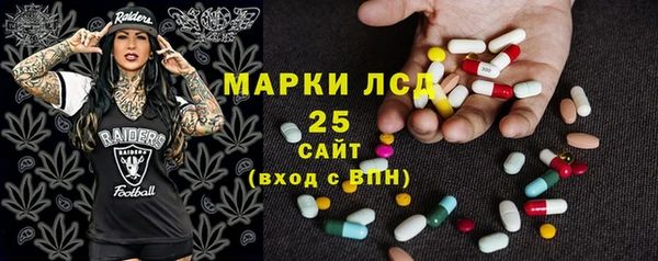 мяу мяу кристалл Верхний Тагил