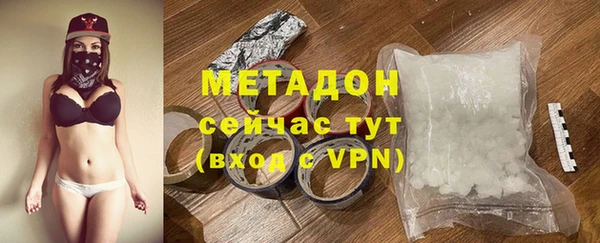 мяу мяу кристалл Верхний Тагил