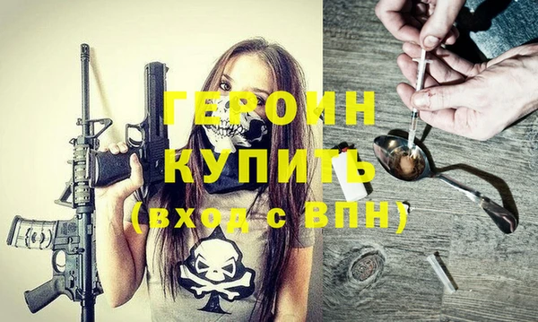 мяу мяу кристалл Верхний Тагил