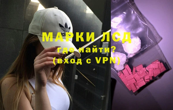 мяу мяу кристалл Верхний Тагил