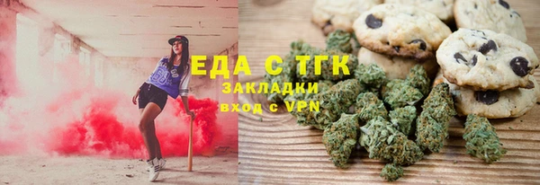 мяу мяу кристалл Верхний Тагил