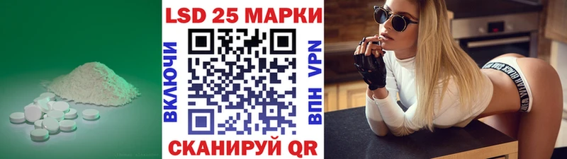Лсд 25 экстази ecstasy Купить Покров