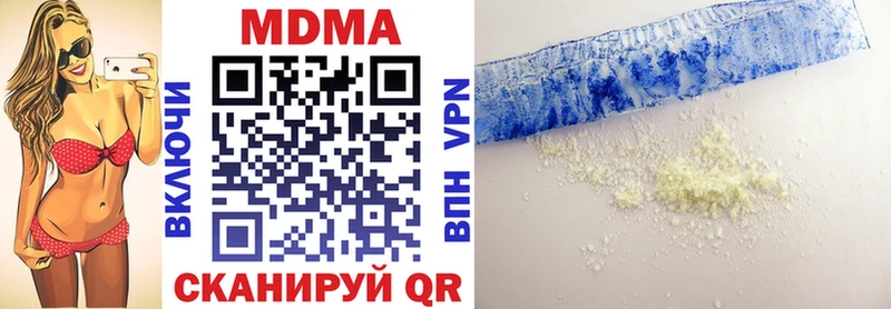 МДМА молли  Купить где  Покров 