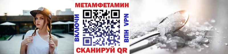 Купить где  Покров  МЕТАМФЕТАМИН винт 