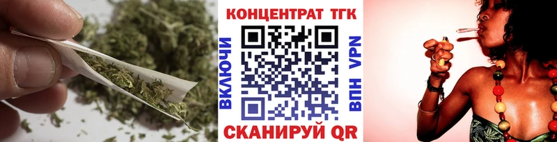 Купить где  Покров  ТГК концентрат 